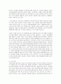 (학교폭력예방및학생의이해 공통) 1 학교폭력의 특성 및 원인과 결과에 대해 분석하고 서술하시오 2 영유아교육기관에서 학교폭력 예방을 위한 지도에 대해 조사하고 서술하시오 10페이지