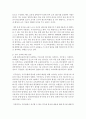 (교직실무 B형) 교원의 연수의 유형을 간략히 설명하고 현재 이루어지고 있는 유치원 직무연수를 조사하여 구체적인 연수 프로그램을 소개하시오 4페이지