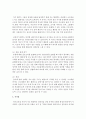 (교직실무 B형) 교원의 연수의 유형을 간략히 설명하고 현재 이루어지고 있는 유치원 직무연수를 조사하여 구체적인 연수 프로그램을 소개하시오 10페이지