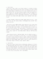 (언어의이해 A형) 소쉬르 언어학에 대해서 간략히 설명하시오 8페이지