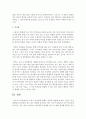 (언어의이해 A형) 소쉬르 언어학에 대해서 간략히 설명하시오 10페이지