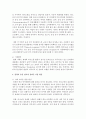 (언어의이해 C형) 컴퓨터언어학은 무엇을 어떻게 연구하는지를 간략히 서술하시오 5페이지