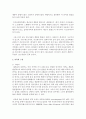 (언어의이해 재소자형) 세계의 주요 어족의 분포를 간단히 설명하시오 3페이지
