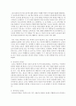 (영유아교수방법론 A형) 발달이론에 따른 영유아 교수·학습의 유형을 설명하고 그 유형 중 한 가지를 선택하고 연령을 임의로 정하여 하루일과운영을 계획하시오 4페이지