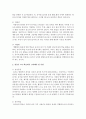 (영유아교수방법론 A형) 발달이론에 따른 영유아 교수·학습의 유형을 설명하고 그 유형 중 한 가지를 선택하고 연령을 임의로 정하여 하루일과운영을 계획하시오 6페이지