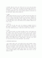 (영유아교수방법론 A형) 발달이론에 따른 영유아 교수·학습의 유형을 설명하고 그 유형 중 한 가지를 선택하고 연령을 임의로 정하여 하루일과운영을 계획하시오 7페이지