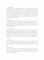 (영유아교수방법론 A형) 발달이론에 따른 영유아 교수·학습의 유형을 설명하고 그 유형 중 한 가지를 선택하고 연령을 임의로 정하여 하루일과운영을 계획하시오 9페이지
