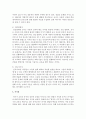 (영유아교수방법론 A형) 발달이론에 따른 영유아 교수·학습의 유형을 설명하고 그 유형 중 한 가지를 선택하고 연령을 임의로 정하여 하루일과운영을 계획하시오 13페이지
