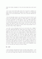 (영유아교수방법론 A형) 발달이론에 따른 영유아 교수·학습의 유형을 설명하고 그 유형 중 한 가지를 선택하고 연령을 임의로 정하여 하루일과운영을 계획하시오 14페이지