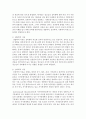 (사회조사방법론 A형) 청소년 성문제 혹은 성교육과 관련한 연구주제를 선정하여 연구계획서를 작성하시오 8페이지