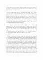 (사회조사방법론 A형) 청소년 성문제 혹은 성교육과 관련한 연구주제를 선정하여 연구계획서를 작성하시오 10페이지