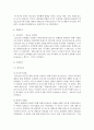 (사회조사방법론 A형) 청소년 성문제 혹은 성교육과 관련한 연구주제를 선정하여 연구계획서를 작성하시오 12페이지