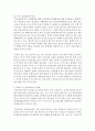 (사회조사방법론 B형) 청소년 폭력과 관련한 연구주제를 선정하여 연구계획서를 작성하시오 12페이지