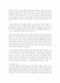 (성 사랑 사회 E형) 한국사회에서 구성원으로서 살아가는 과정에서 자신감 있게 주체적인 삶을 살아가기 어렵게 만드는 몸과 마음의 이유는 무엇이 있으며 여기서 벗어나기 위해서는 5페이지