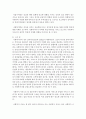 (심리검사및측정 공통) 자신에게 필요한 심리검사를 1개 선택하여 심리검사를 받고 아래의 내용(1~5)을 모두 포함하여 과제를 작성하십시오 7페이지