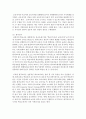 (인간과 교육 공통) 1 사회변화에 따른 교육형태의 변화를 살펴보고 현대사회에서 평생교육의 필요성이 강조되고 있는 이유를 설명하시오 2 매슬로우(Maslow)의 욕구위계이론에 4페이지