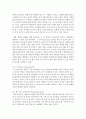 (인간과 교육 공통) 1 사회변화에 따른 교육형태의 변화를 살펴보고 현대사회에서 평생교육의 필요성이 강조되고 있는 이유를 설명하시오 2 매슬로우(Maslow)의 욕구위계이론에 7페이지