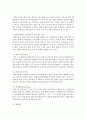 (인간과 교육 공통) 1 사회변화에 따른 교육형태의 변화를 살펴보고 현대사회에서 평생교육의 필요성이 강조되고 있는 이유를 설명하시오 2 매슬로우(Maslow)의 욕구위계이론에 8페이지