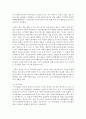 (인간과 교육 공통) 1 사회변화에 따른 교육형태의 변화를 살펴보고 현대사회에서 평생교육의 필요성이 강조되고 있는 이유를 설명하시오 2 매슬로우(Maslow)의 욕구위계이론에 10페이지