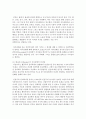 (인간과 교육 공통) 1 사회변화에 따른 교육형태의 변화를 살펴보고 현대사회에서 평생교육의 필요성이 강조되고 있는 이유를 설명하시오 2 매슬로우(Maslow)의 욕구위계이론에 11페이지