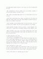 (인간과 교육 공통) 1 사회변화에 따른 교육형태의 변화를 살펴보고 현대사회에서 평생교육의 필요성이 강조되고 있는 이유를 설명하시오 2 매슬로우(Maslow)의 욕구위계이론에 13페이지