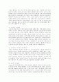 (인간과 교육 공통) 1 사회변화에 따른 교육형태의 변화를 살펴보고 현대사회에서 평생교육의 필요성이 강조되고 있는 이유를 설명하시오 2 매슬로우(Maslow)의 욕구위계이론에 15페이지