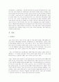 (제3세계의역사와문화 공통) 현재 제주 예멘 난민수용문제가 사회적인 논란의 대상이 되고 있습니다 이와 관련한 인터넷 자료를 10건 이상 확보하여 정독한 후 제주 예멘 난민에 관 3페이지