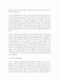 (제3세계의역사와문화 공통) 현재 제주 예멘 난민수용문제가 사회적인 논란의 대상이 되고 있습니다 이와 관련한 인터넷 자료를 10건 이상 확보하여 정독한 후 제주 예멘 난민에 관 5페이지