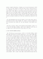 (제3세계의역사와문화 공통) 현재 제주 예멘 난민수용문제가 사회적인 논란의 대상이 되고 있습니다 이와 관련한 인터넷 자료를 10건 이상 확보하여 정독한 후 제주 예멘 난민에 관 6페이지