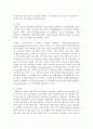 (제3세계의역사와문화 공통) 현재 제주 예멘 난민수용문제가 사회적인 논란의 대상이 되고 있습니다 이와 관련한 인터넷 자료를 10건 이상 확보하여 정독한 후 제주 예멘 난민에 관 9페이지