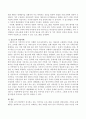 현장에서 실시되고 있는 가족치료 프로그램을 조사하여 정리하시오 3페이지