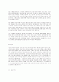 (방통대 제3세계의역사와문화 4)제주 예멘 난민수용문제 인테넷 자료를 10건 이상 확보하여 정독한 후 제주 예멘 난민에 관한 주제를 스스로 설정하여 글을 작성 4페이지