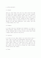 CJ푸드빌 기업분석과 3C분석및 마케팅 SWOTSTP4P전략분석및 CJ푸드빌의 전략평가 -CJ푸드빌 마케팅연구 레포트 7페이지