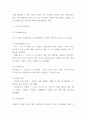 CJ푸드빌 기업분석과 3C분석및 마케팅 SWOTSTP4P전략분석및 CJ푸드빌의 전략평가 -CJ푸드빌 마케팅연구 레포트 8페이지