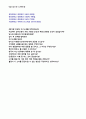 2020년 새마을금고 자기소개서 우수샘플 + 면접후기 [새마을금고중앙회 자소서 자기소개서 새마을금고자소서 새마을금고자기소개서 지원동기] 3페이지