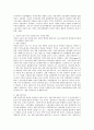 (성 사랑 사회 B형)여성의 노동이 왜 종종 낮은 평가를 받을 수밖에 없는지 그런 평가를 가능하게 하는 사회적 맥락이 무엇인지에 대해 구체적인 사례를 들어서 서술하시오 3페이지