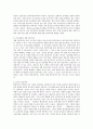 (성 사랑 사회 B형)여성의 노동이 왜 종종 낮은 평가를 받을 수밖에 없는지 그런 평가를 가능하게 하는 사회적 맥락이 무엇인지에 대해 구체적인 사례를 들어서 서술하시오 4페이지