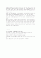 취미와 예술2)교재의 1장 “취미의 역사”의 4절 “고상한 취미와 천박한 취미”(11-13쪽)에 보면 19세기의 피아노 연주처럼 한 때 고상한 취미였다가 시간이 흐르면서 천박한 취 7페이지