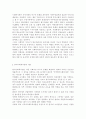 [사회복지실천론3공통] 5강에서 소개된 사회복지실천 현장 중 관심 있는 분야를 선택하여 자신의 거주 지역 내에서 해당분야의 실천 현장을 인터넷 또는 직접 방문하여 방문 보고서를 2페이지