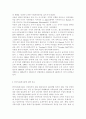 [사회복지실천론3공통] 5강에서 소개된 사회복지실천 현장 중 관심 있는 분야를 선택하여 자신의 거주 지역 내에서 해당분야의 실천 현장을 인터넷 또는 직접 방문하여 방문 보고서를 3페이지