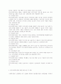 [사회복지실천론3공통] 5강에서 소개된 사회복지실천 현장 중 관심 있는 분야를 선택하여 자신의 거주 지역 내에서 해당분야의 실천 현장을 인터넷 또는 직접 방문하여 방문 보고서를 4페이지