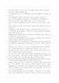 [사회복지실천론3공통] 5강에서 소개된 사회복지실천 현장 중 관심 있는 분야를 선택하여 자신의 거주 지역 내에서 해당분야의 실천 현장을 인터넷 또는 직접 방문하여 방문 보고서를 5페이지