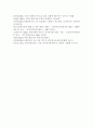 [사회복지실천론3공통] 5강에서 소개된 사회복지실천 현장 중 관심 있는 분야를 선택하여 자신의 거주 지역 내에서 해당분야의 실천 현장을 인터넷 또는 직접 방문하여 방문 보고서를 8페이지