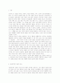 [생활과학과(가정복지)] 인간행동과사회환경2018) 정신분석적 이론을 바탕으로 왜 어떤 사람은 상습적으로 폭행을 일삼는 사람이 되었는지 설명하고 정신분석적 이론에 입각한 치료 혹은 해결방안을 사례를 들어 2페이지