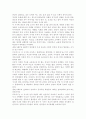 [생활과학과(가정복지)] 인간행동과사회환경2018) 정신분석적 이론을 바탕으로 왜 어떤 사람은 상습적으로 폭행을 일삼는 사람이 되었는지 설명하고 정신분석적 이론에 입각한 치료 혹은 해결방안을 사례를 들어 7페이지