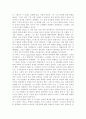 [생활과학과(가정복지)] 인간행동과사회환경2018) 정신분석적 이론을 바탕으로 왜 어떤 사람은 상습적으로 폭행을 일삼는 사람이 되었는지 설명하고 정신분석적 이론에 입각한 치료 혹은 해결방안을 사례를 들어 15페이지