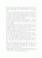 학교폭력예방및학생의이해2018) 학교폭력의 특성 및 원인과 결과에 대해 분석하고 서술하시오 영유아교육기관에서 학교폭력 예방을 위한 지도에 대해 조사하고 서술하시오 6페이지