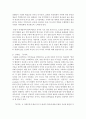 (현대소설론 공통) 다음 단편소설 중 두 편을 선택하여 읽은 후 작품에 드러난 이주노동자의 재현양상을 비교하여 분석한 후 본인의 감상을 쓰시오 7페이지