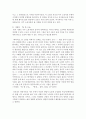 (현대소설론 공통) 다음 단편소설 중 두 편을 선택하여 읽은 후 작품에 드러난 이주노동자의 재현양상을 비교하여 분석한 후 본인의 감상을 쓰시오 8페이지