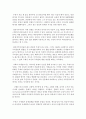 (현대소설론 공통) 다음 단편소설 중 두 편을 선택하여 읽은 후 작품에 드러난 이주노동자의 재현양상을 비교하여 분석한 후 본인의 감상을 쓰시오 11페이지